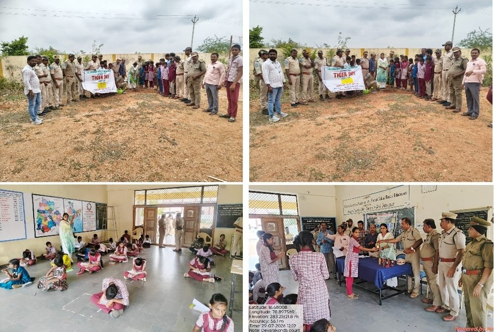 ప్రపంచ పులుల దినోత్సవం వేడుకలు ఘనంగా నిర్వహణ - దేవరకొండ మోడల్ స్కూల్